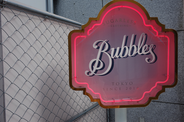 Bubbles原宿店 有点日本东京