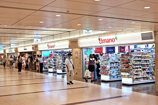 Amano天野药妆店 有点日本东京