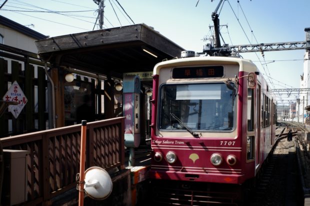 都電 サボ　三輪橋－東京駅　三輪車庫－東京駅 都電 サボ三輪橋－東京駅三輪車庫－東京駅